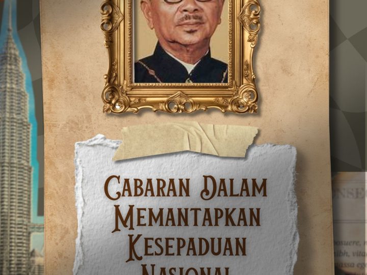 Opening page of the National Unity e-magazine.
